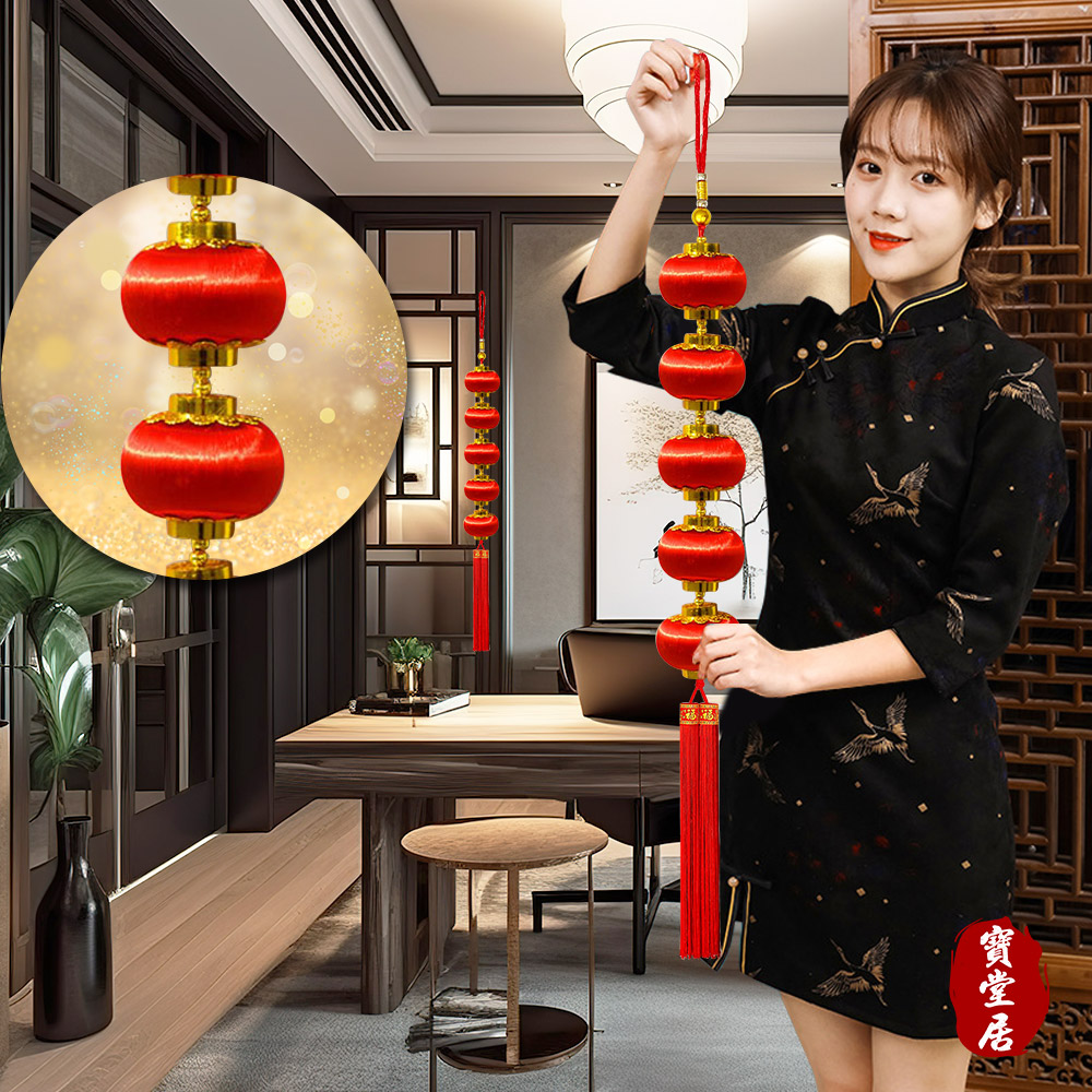 Little Red Lantern 7. 5cm New Year's charm 2 in 3 set #102, , large