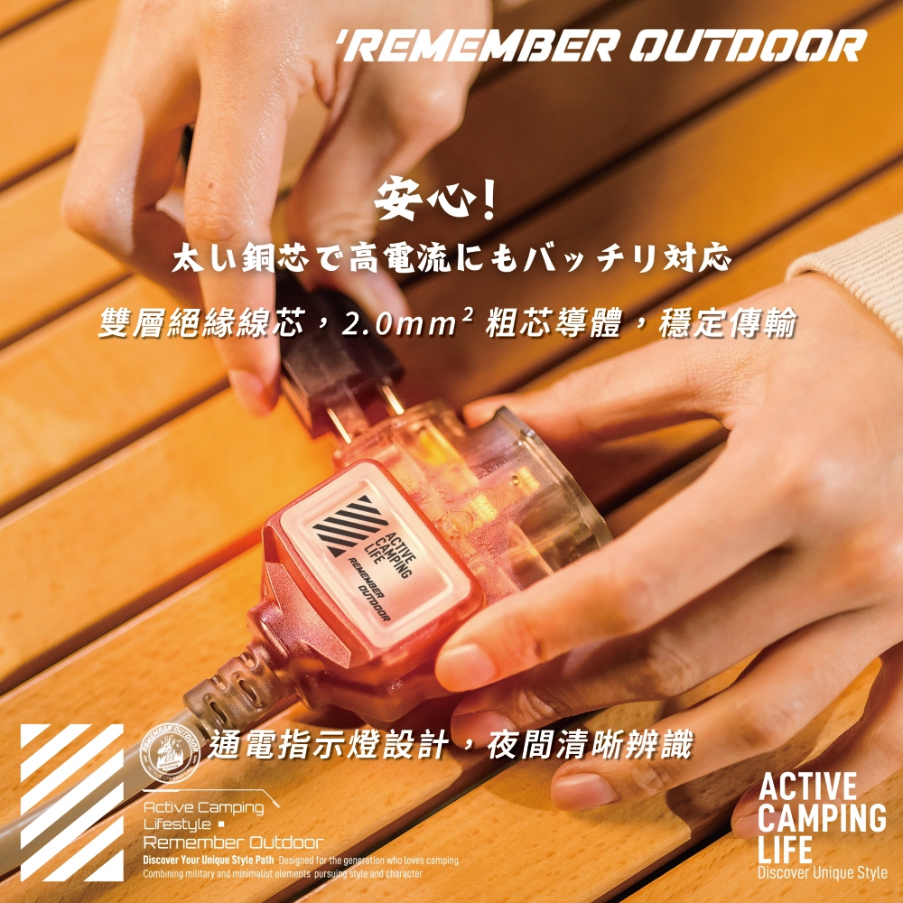 [樂施達]樂活不露 神盾動力延長線3pin+2pin 雙用 10m/15m 延長線 露營, , large