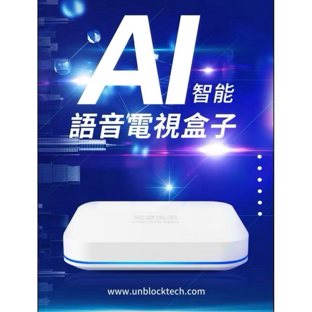 TV Box, , large