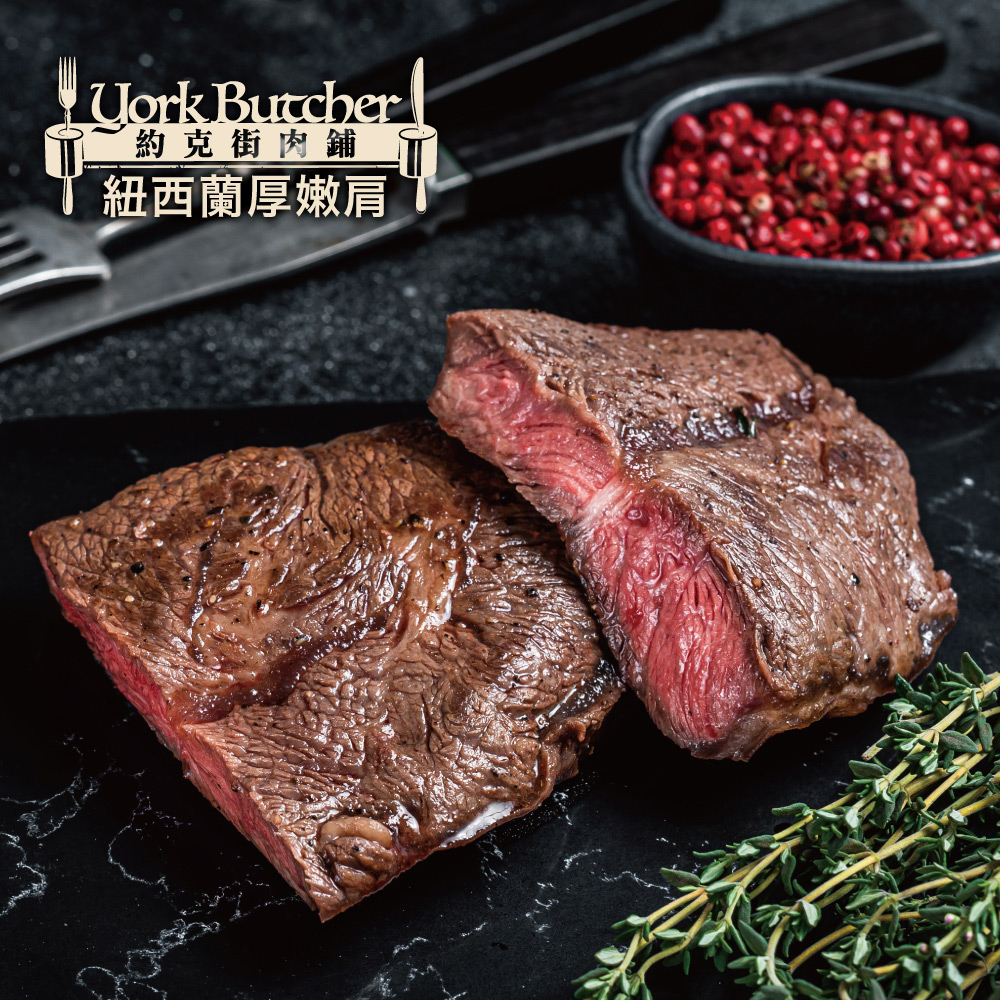 New Zealand Thick-Cut Chuck Steak, , large