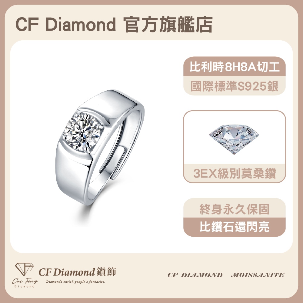 CF Diamond, , large