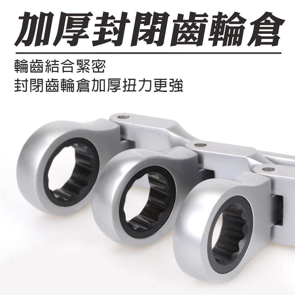 棘輪梅開板手, , large