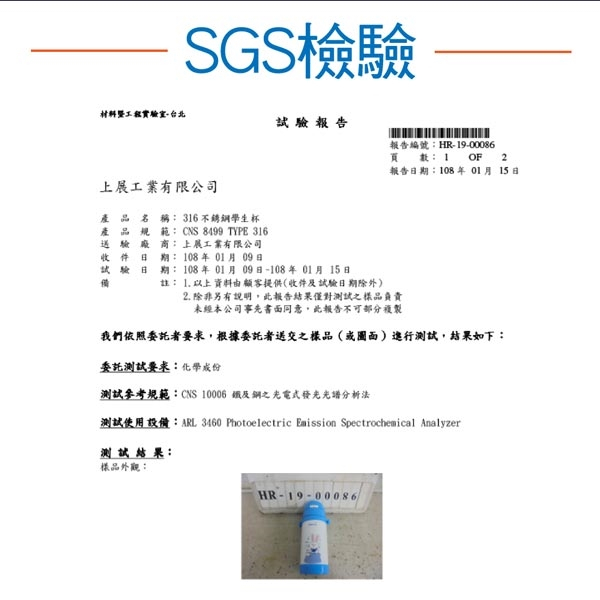 PERFECT 理想牌 金緻316不鏽鋼學生真空保溫杯 粉藍色500cc-Leidea樂德兒, , large