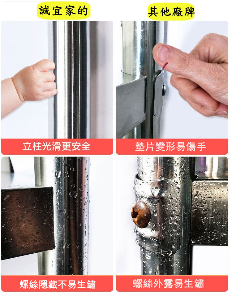 【誠宜居家】70x50x120公分【 特厚款鋼板加粗加厚80%】(四層不鏽鋼置物架)-加強底部橫梁 收納架 不鏽鋼置物架 不銹鋼置物架 廚房不銹鋼置物架 置物架 家電架 廚房架 架子, , large