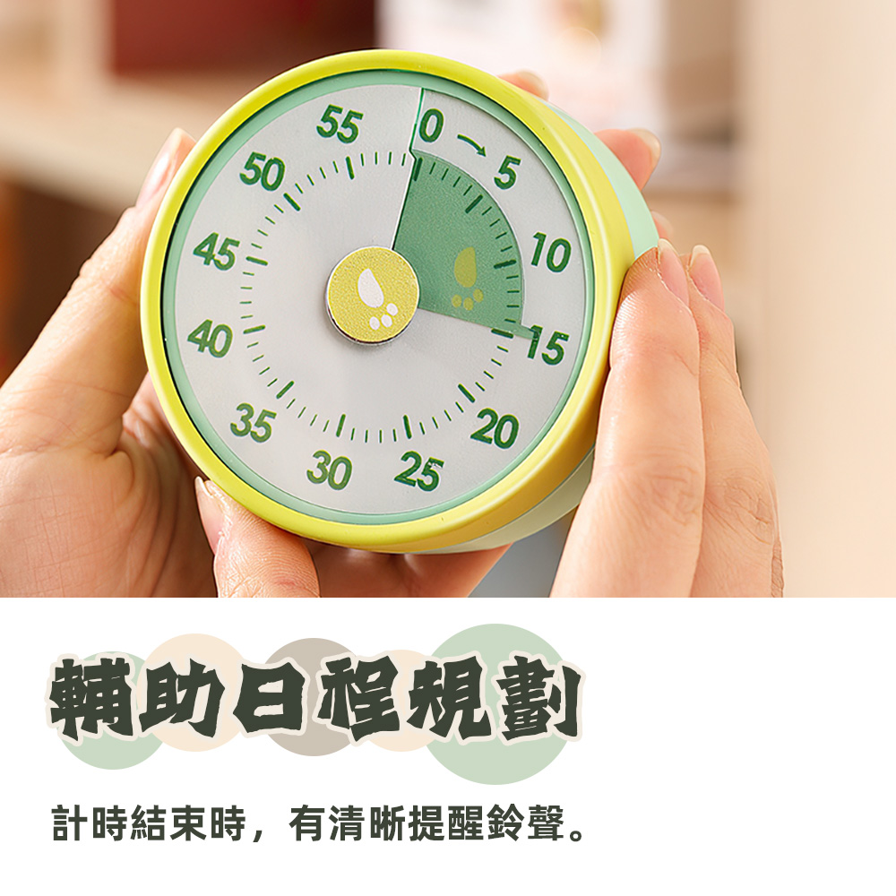 pomodoro-magnetic-timer, , large