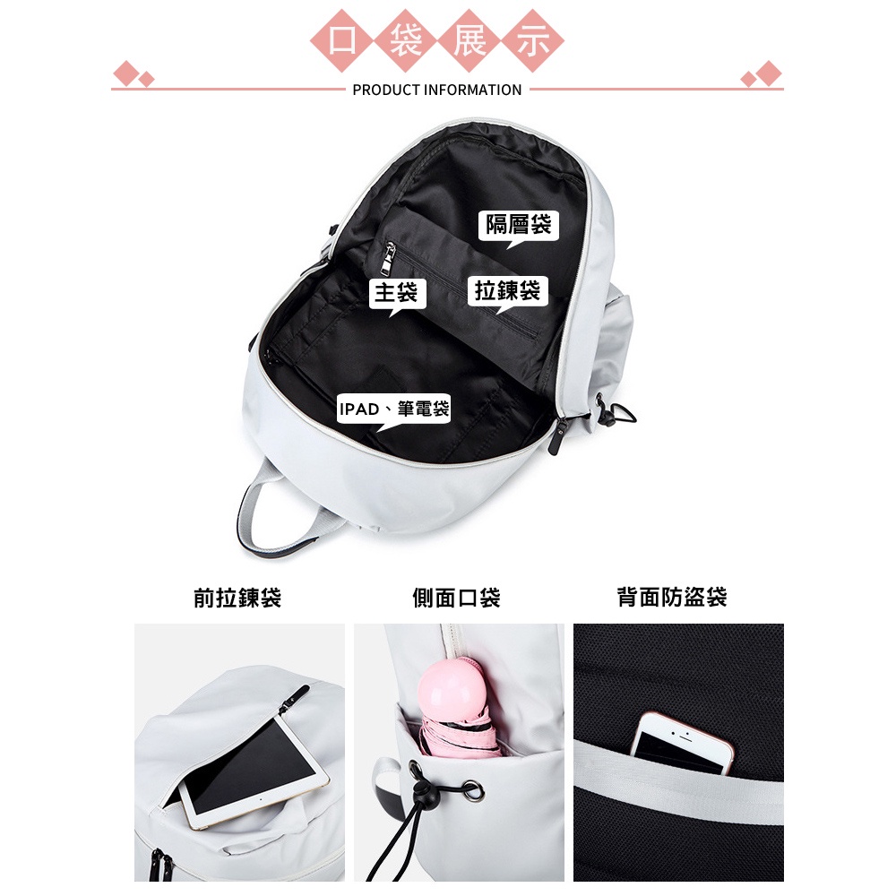 SPRING-尼龍布筆電商務後背包 輕量大容量防潑水耐磨透氣 14吋筆電防震後背包 情侶後背包 A4尼龍後背包-多色(0-55047), , large