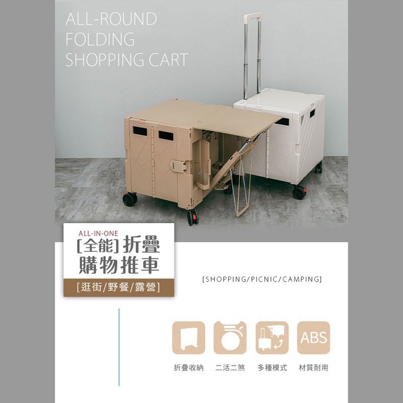 【Y HOUSE】多功能折疊推車 置物推車 收納手推車 收納籃 買菜車-奶茶色, 奶茶色, large