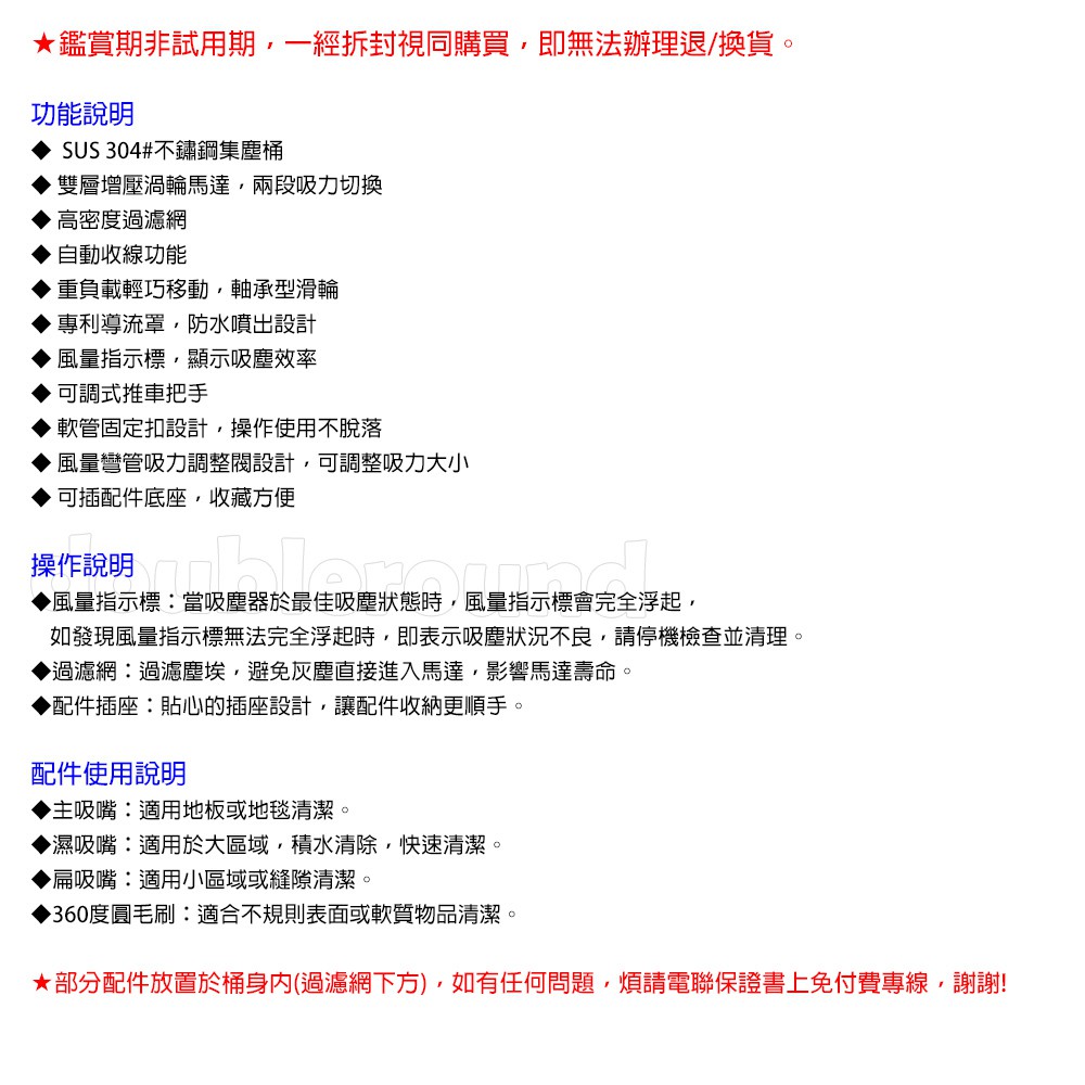 ALIGN 亞拓乾濕吸塵器 AVC-2020(功能相同於TVC-2020), , large