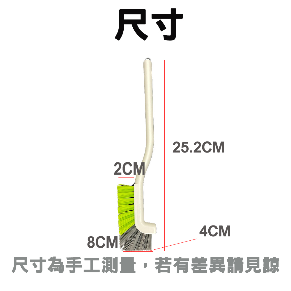 【生活好室】大久保L型彎角 清潔刷 水壺刷 奶瓶刷 洗杯刷 保溫杯刷 縫隙刷 無死角 彎頭刷 日式 萬能長柄刷 刷子, , large