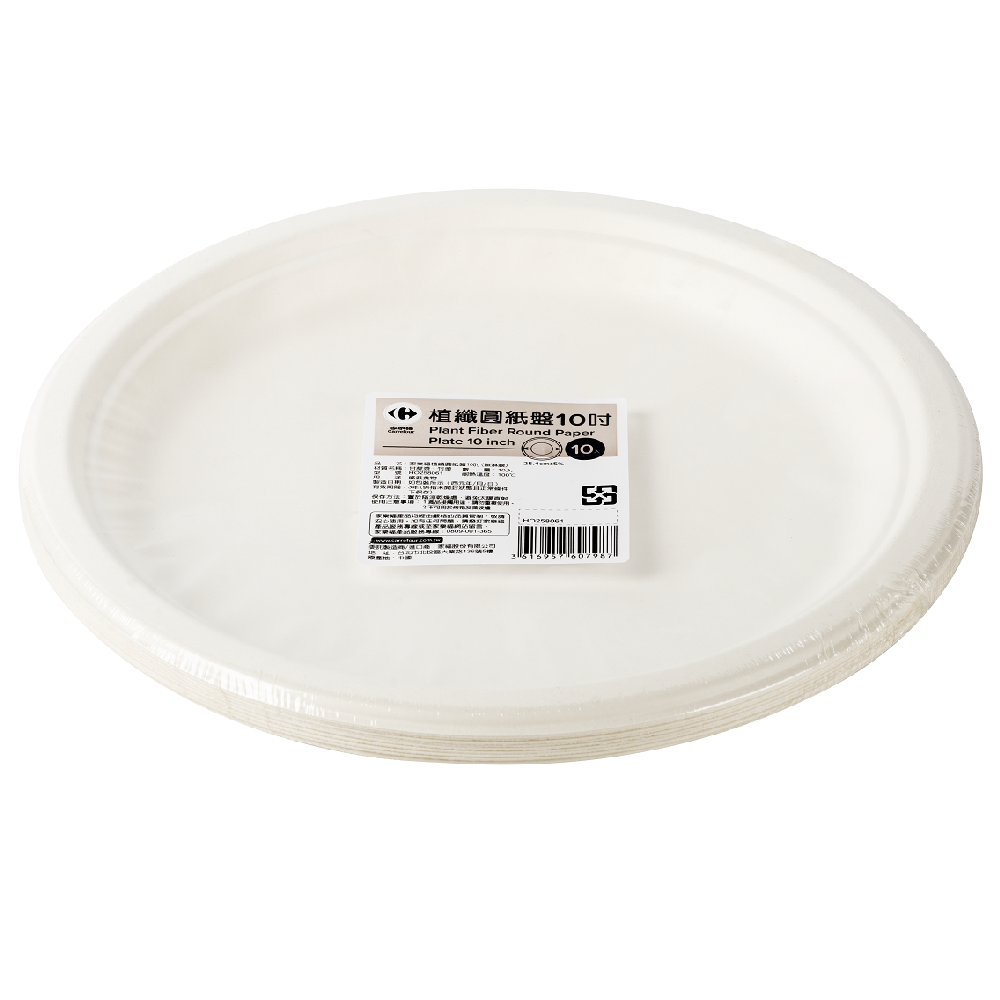 C-Plant Fiber Round Plate10, , large