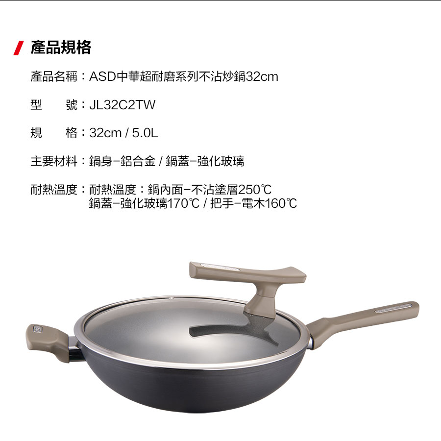 Chinese non-stick wok 32cm, , large