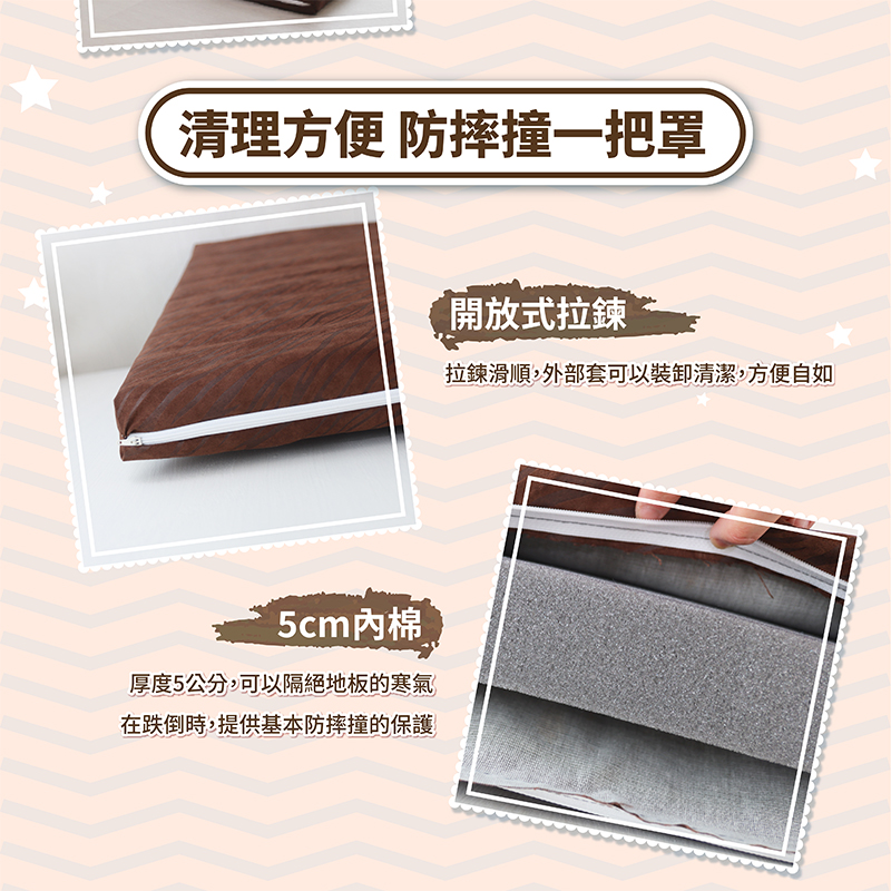 ［熊棉］寵物減壓兒童防摔墊, , large
