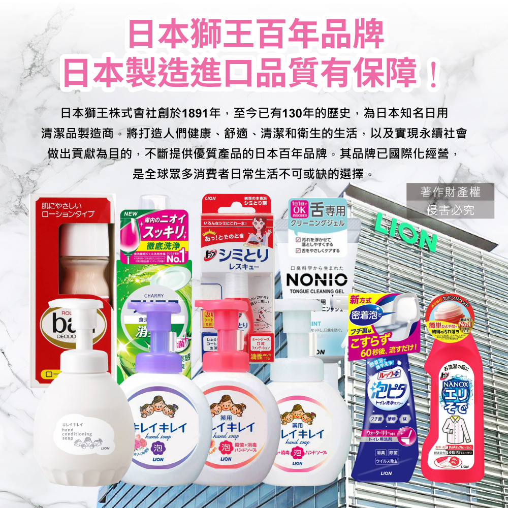 Lion Hand Soap Refill 700ml, , large