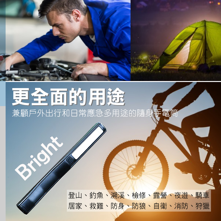 [HANLIN]-WB64 筆夾磁吸充電檢修燈COB工作, , large