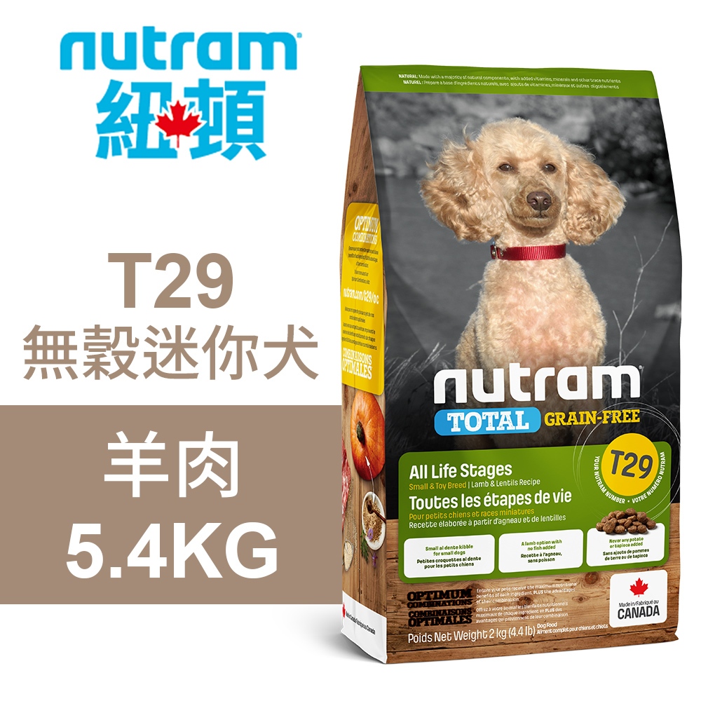 【Nutram 紐頓】T29 無穀迷你犬 羊肉 狗飼料 狗食 犬糧2KG, , large