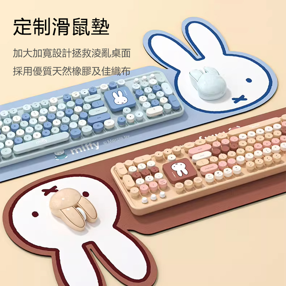 Miffy x MiPOW LQ米菲104鍵全尺寸無線鍵盤滑鼠套裝組MPC006 淺藍色, , large