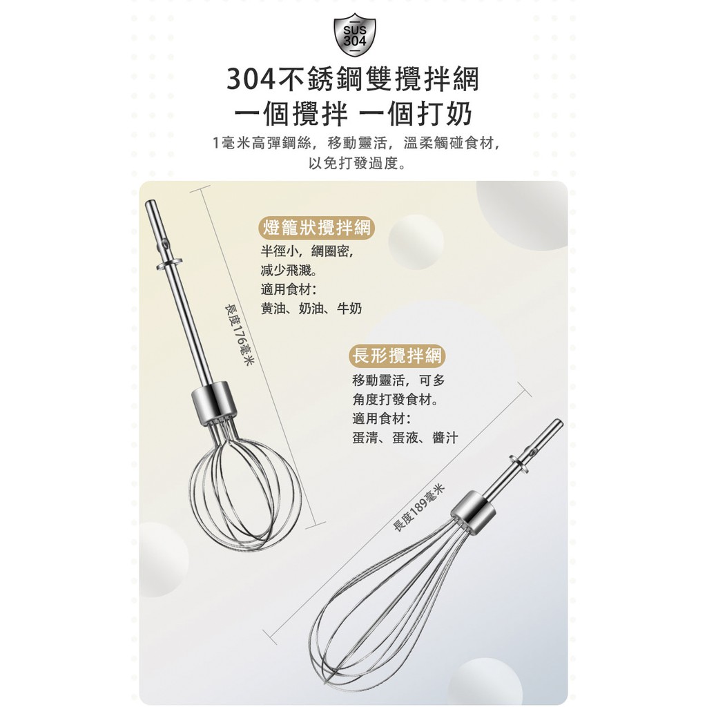AIWA 愛華 無線打蛋器 AI-DDQ01, , large