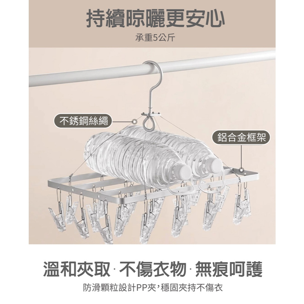 【APEX】日式鋁製方形晾衣夾22夾, , large