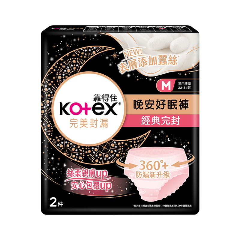 Kotex panty Mx2, , large