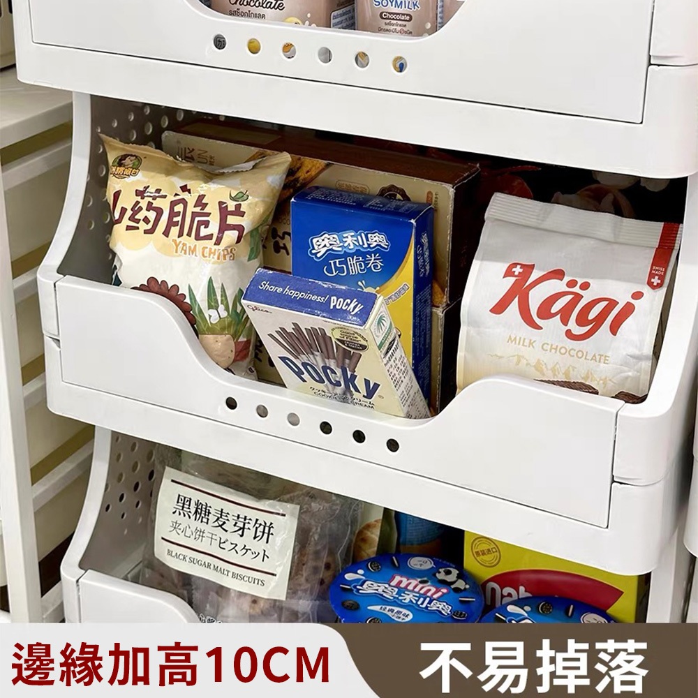 【APEX】多功能可折疊收納置物架 四層, , large