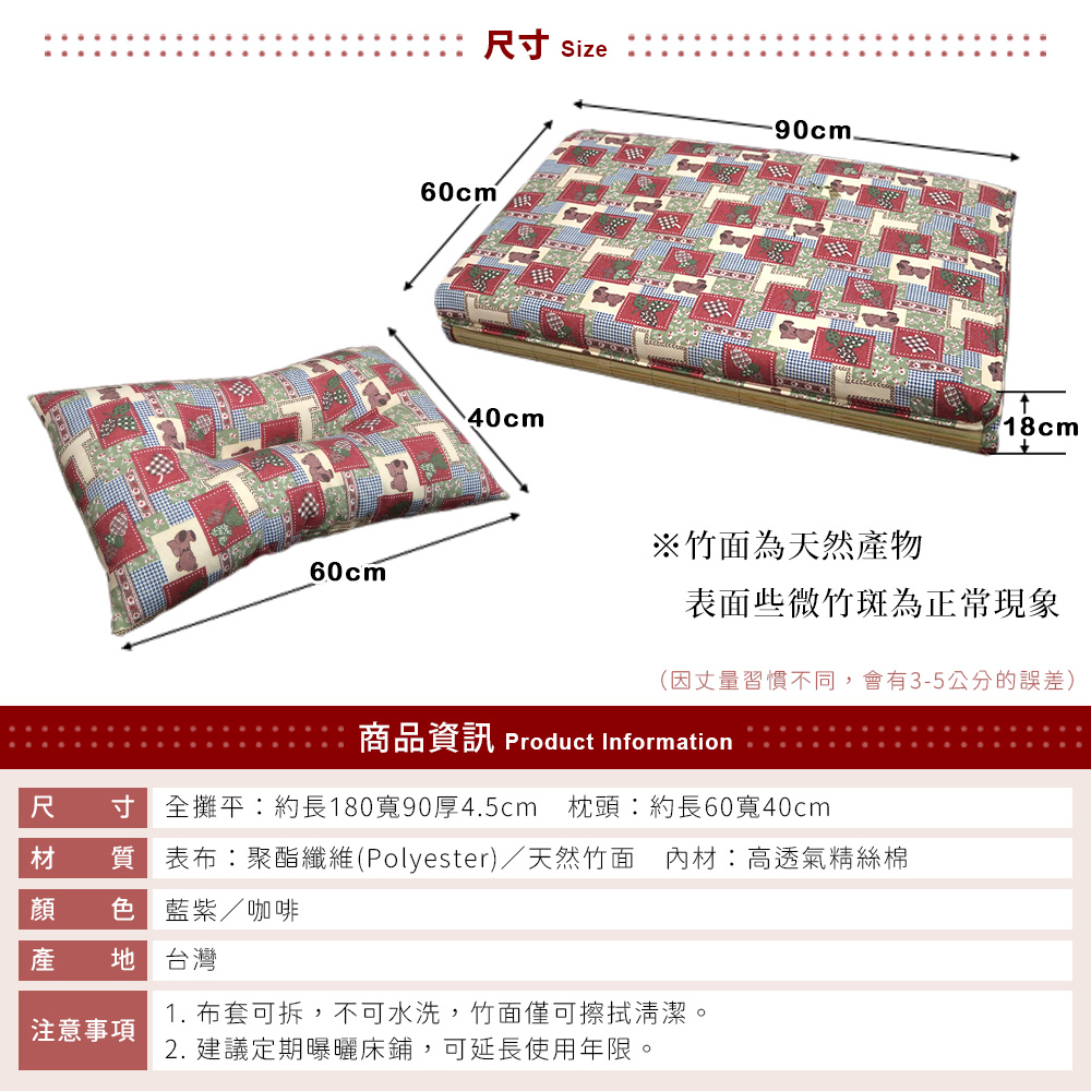 [台客嚴選] 派克小熊竹面單人透氣床墊 台灣製 學生床墊 單人床墊(2色可選), , large