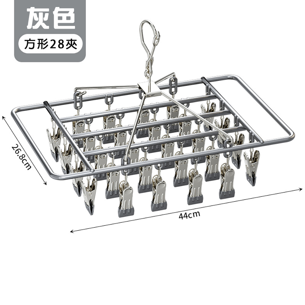 【WE CHAMP】不鏽鋼晾曬夾-方形 28夾(內衣架/晾衣架/襪子夾), , large