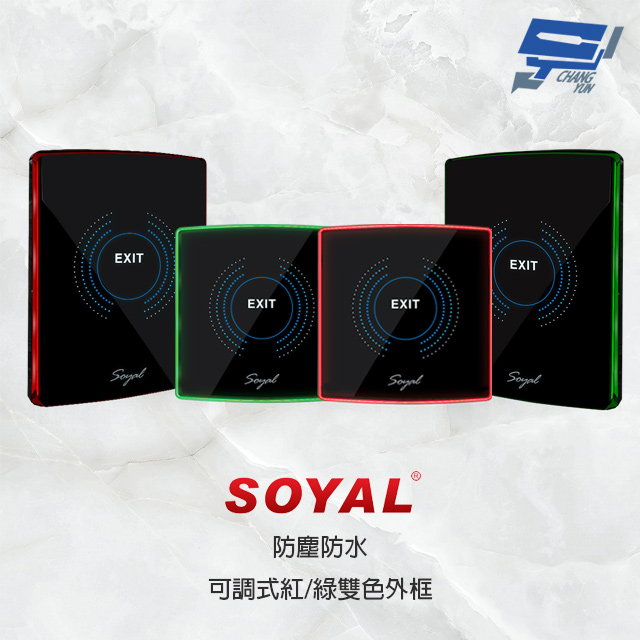 昌運監視器 SOYAL AR-888-PBI-S 美規 嵌入式紅外線開門按鈕 開關 雙色LED, , large