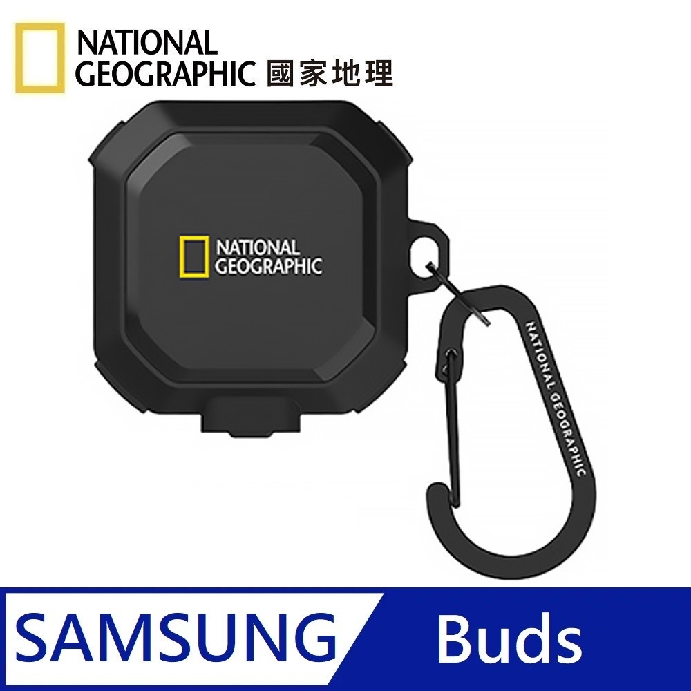 National Geographic Rugged Bumper Buckle Earphone Protective Case Applicable to Galaxy Buds - Black , , large