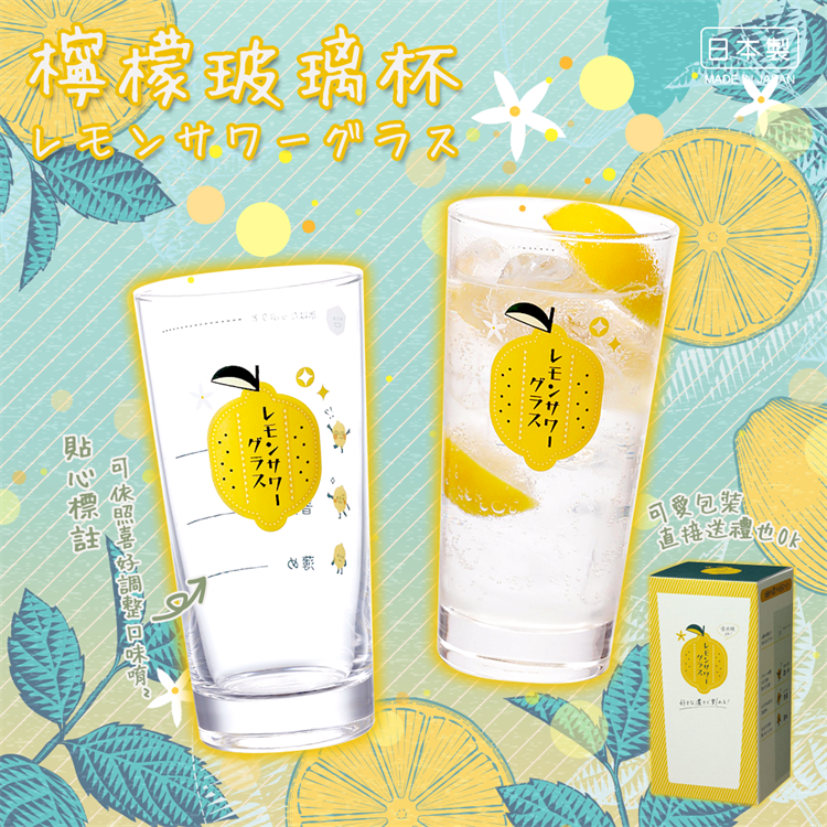 【毓秀堂】東洋佐佐木 檸檬玻璃杯, , large