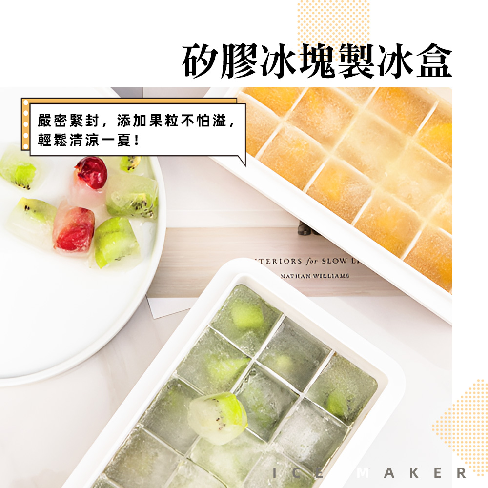 silicone-ice-cube-tray-with-lid, , large