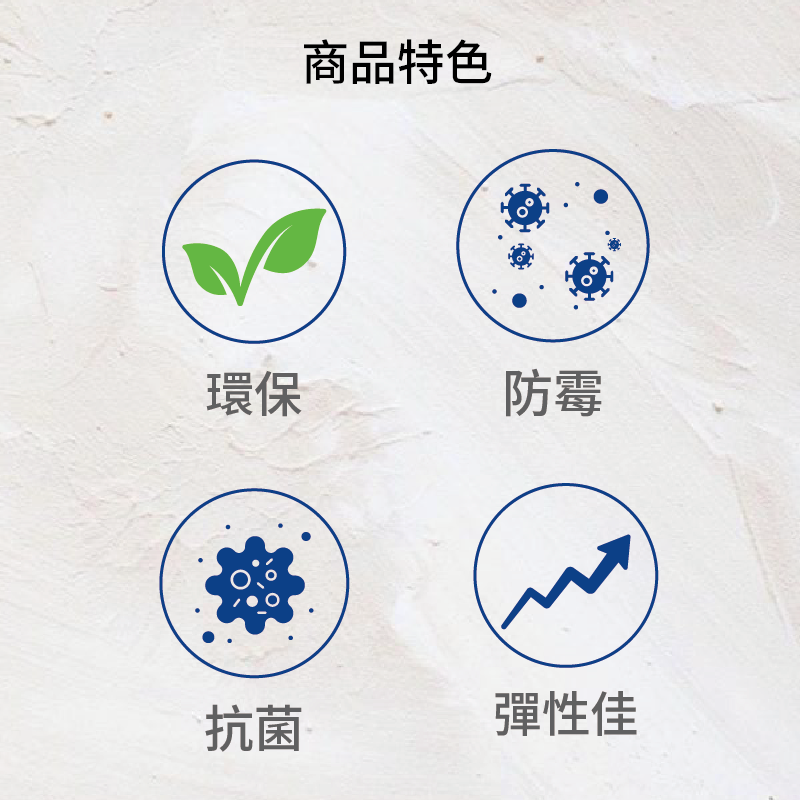 青葉AA水性矽利康-百合白(300ml*5支), , large