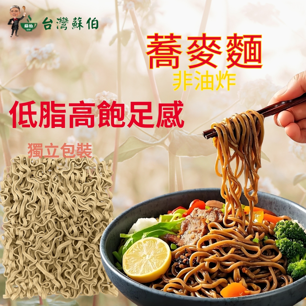 Dried&nbsp;noodles
