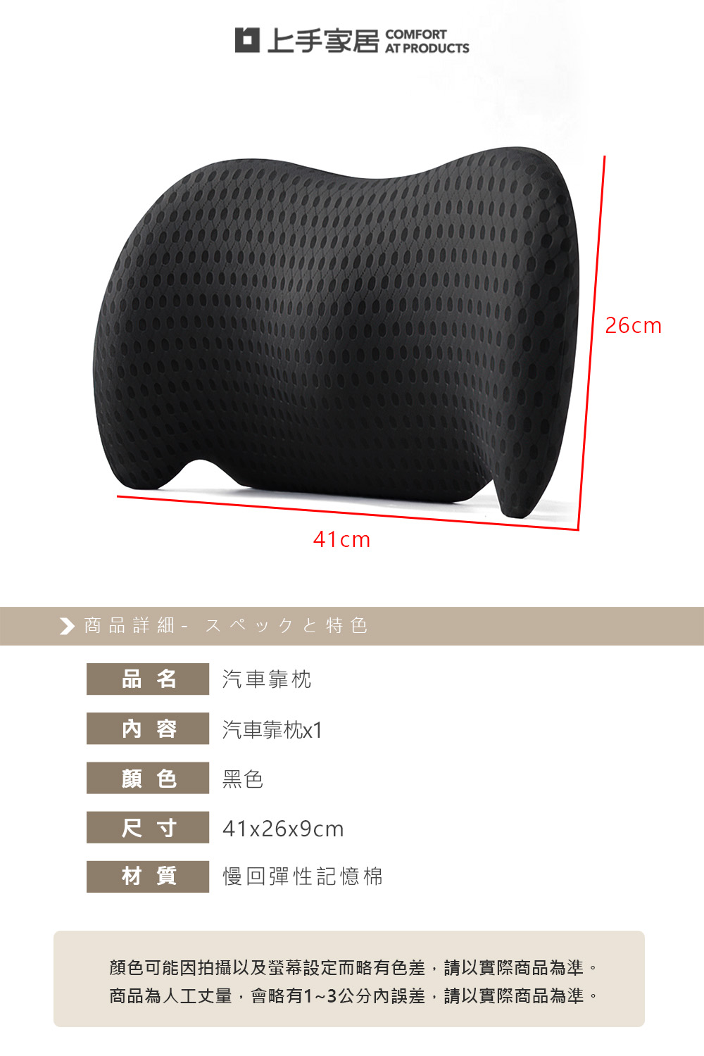 car-lumbar-pillow-black, , large