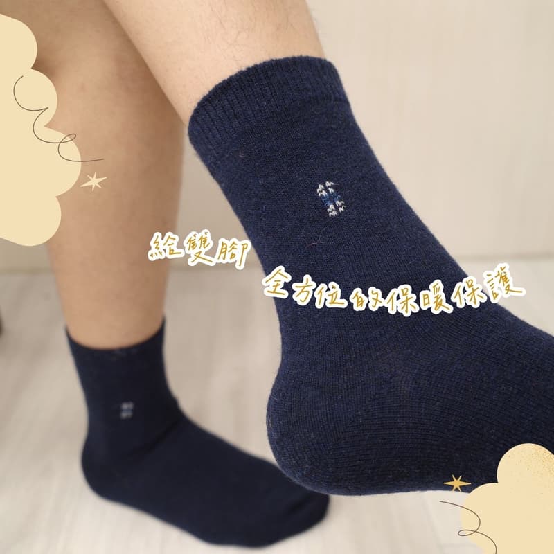 凱美棉業｜冬日必備🔥（男款）精緻保暖毛襪 防寒襪 保暖襪 毛襪 長襪 冬天襪-極簡格調款, , large