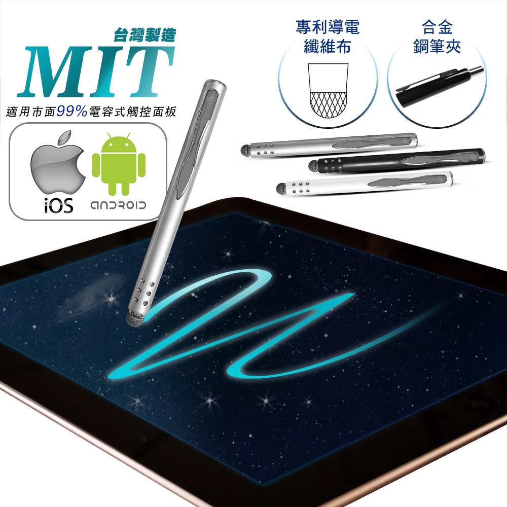 Geometric Dot Stylus, , large