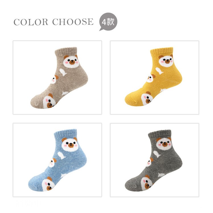 【BVD】小熊1/2童襪<中灰13-16cm>B577 短襪 襪子, 中灰,13-16CM, large