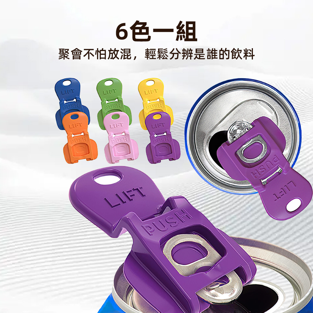 anti-spill-can-lid, , large