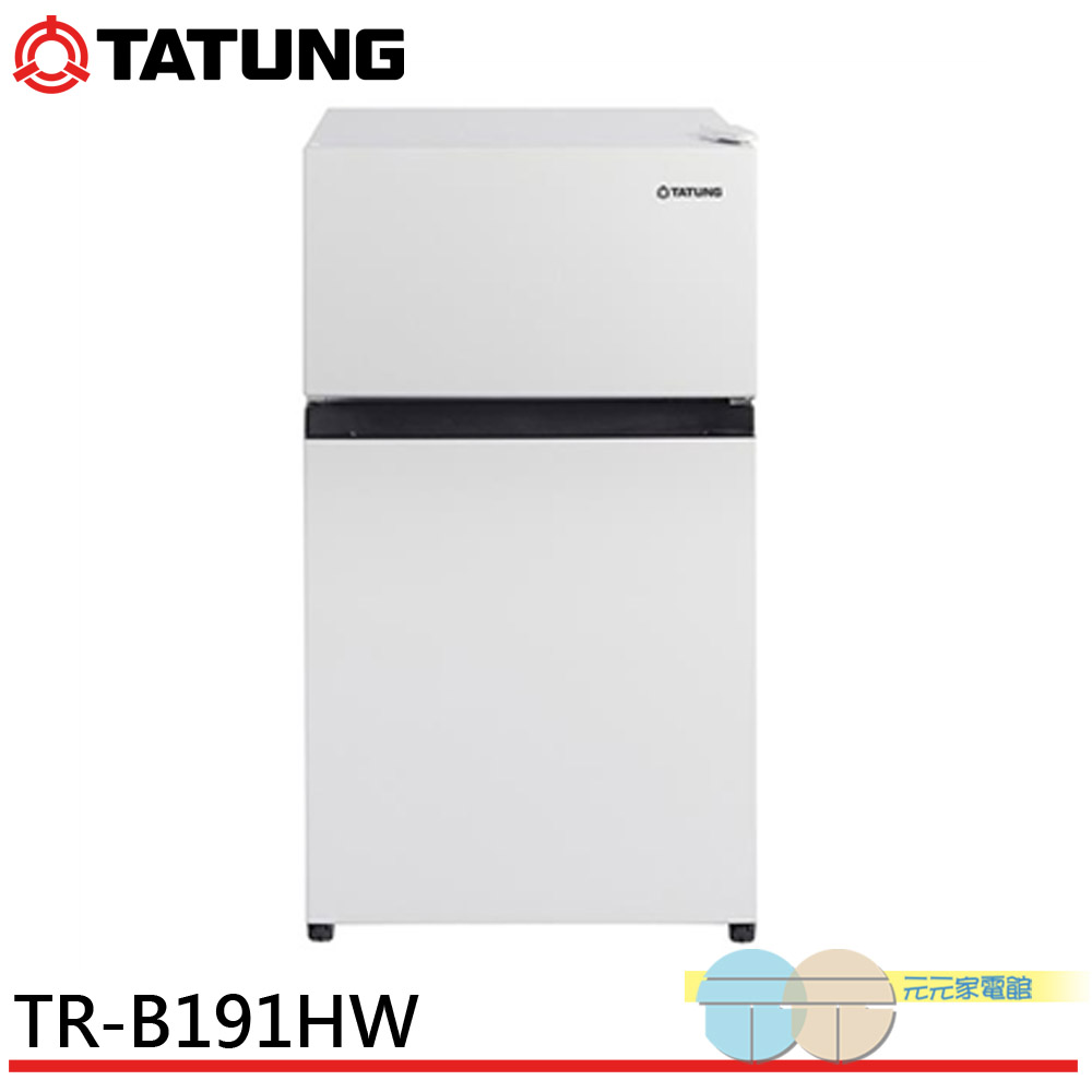 TATUNG 89L Grade 1 Energy Efficiency Double Door Refrigerator TR-B191HW, , large