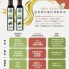 【原味】AVO-Pure特級冷壓初榨酪梨油250ml-紐西蘭原裝, , large