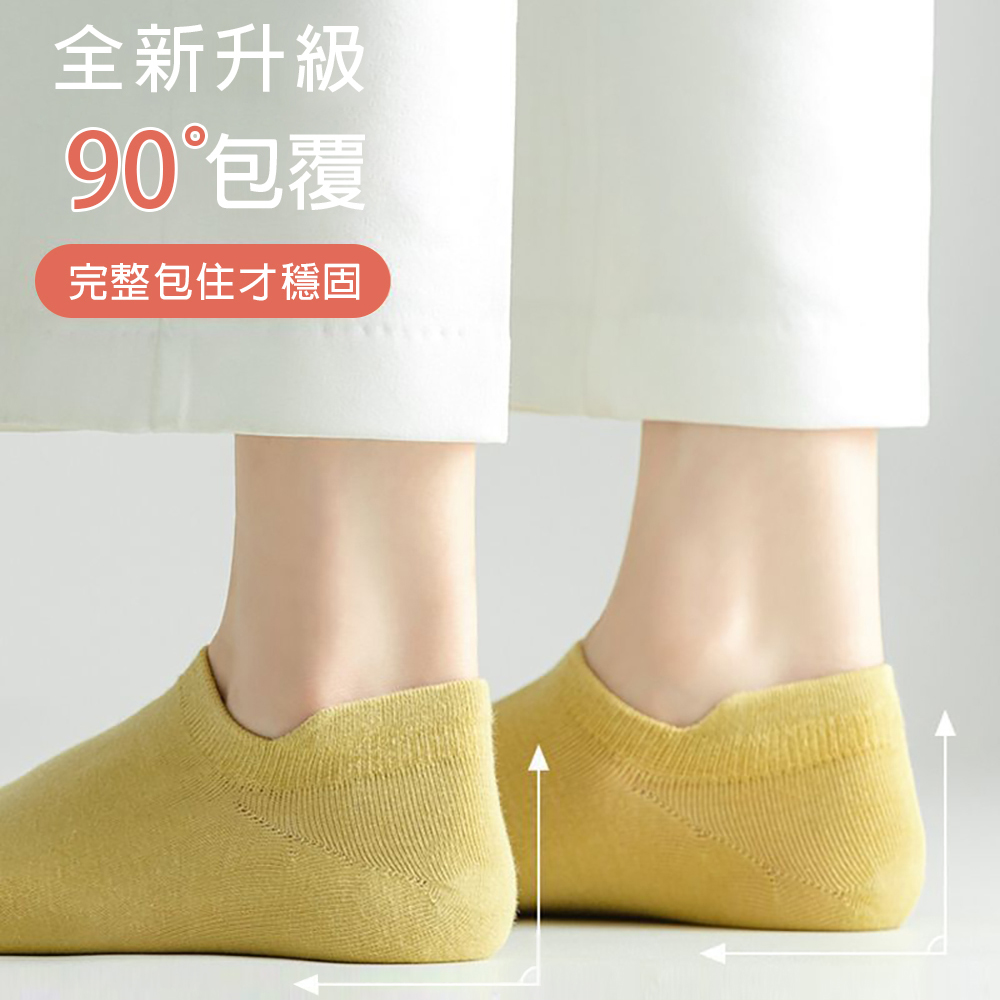 [凱得國際]KISSDIAMOND百搭提耳不掉跟船襪7雙組 KDG-2857, , large