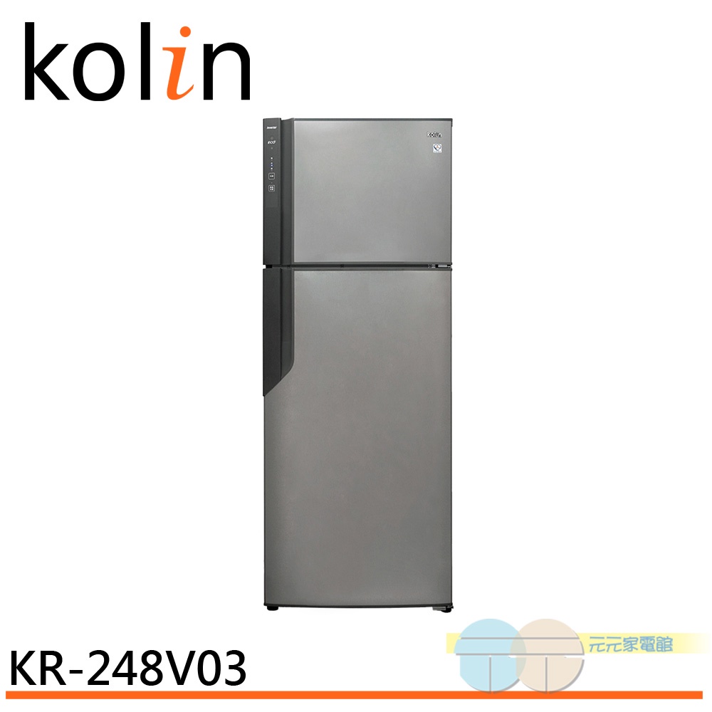 KOLIN 485L Inverter Refrigerator KR-248V03, , large