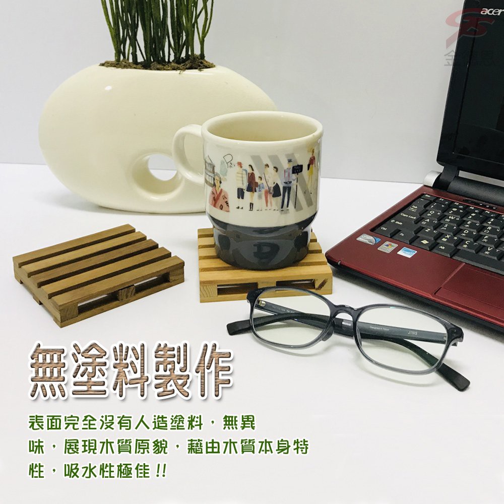 金德恩 GS MALL 台灣製造 檜木杯墊 工業風 檜木墊 棧板杯墊 杯墊 餐墊 桌墊 吸水墊 隔熱墊 檜木, , large