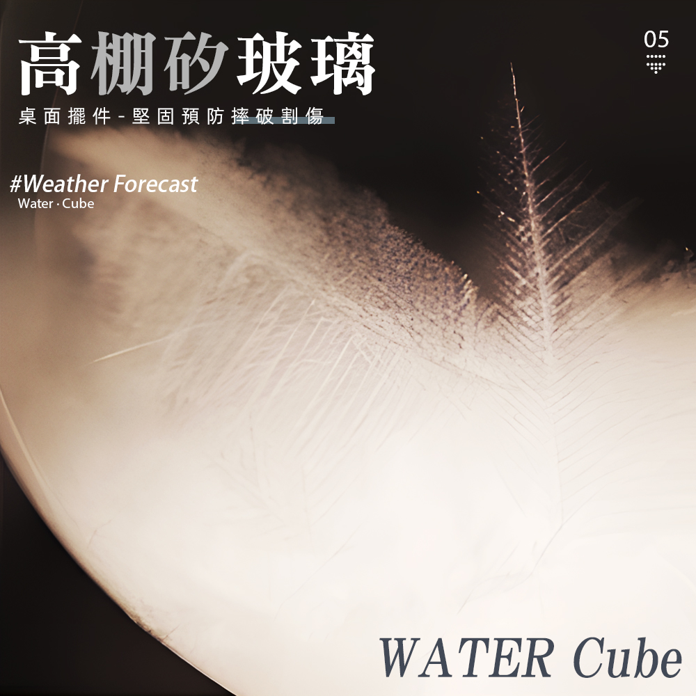 【上手家居】晴雨預報瓶 大號水滴(生日禮物/實用小物/風暴瓶/天氣瓶/創意小物/天氣預報瓶/交換禮物/辦公室療癒小物), , large