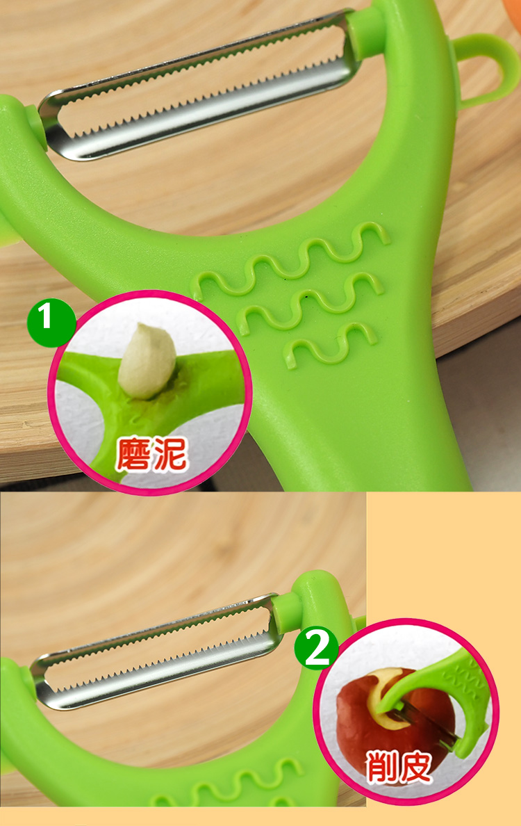 德利5合1多功能活動削皮刀-3入, , large