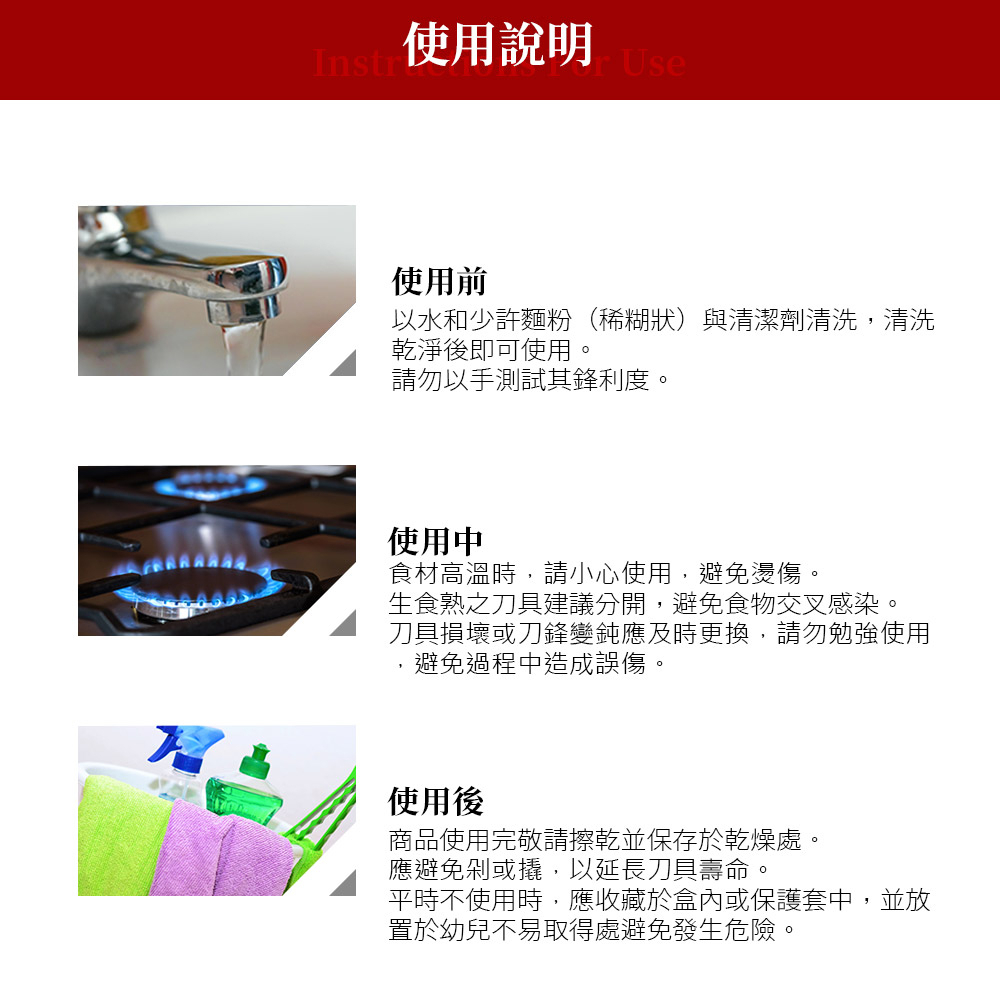 Miyaco 米雅可 品味刀具廚房料理刀具 薄刀-Leidea樂德兒, , large