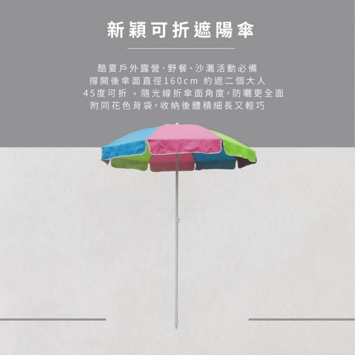 Foldable Sunshade Umbrella, , large