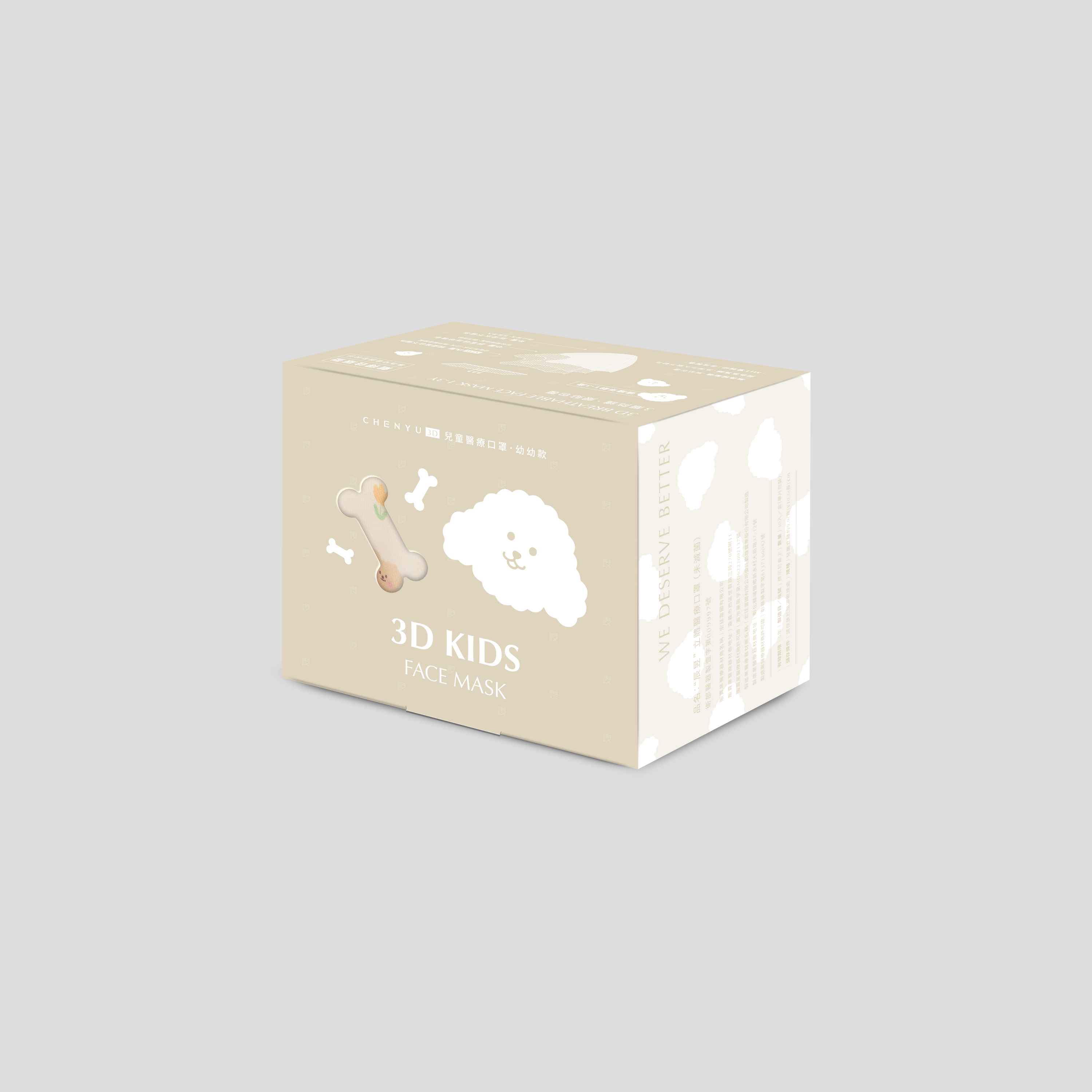 CHENYU 3D BREATHABLE FACE MASK 30Piece 1-3Y, , large