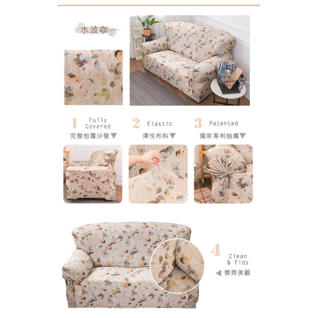 【格藍傢飾】涼感沙發套-伊諾瓦 抽繩專利 加大版 高品質 親膚透氣 冰絲沙發罩 沙發布套 彈力, , large