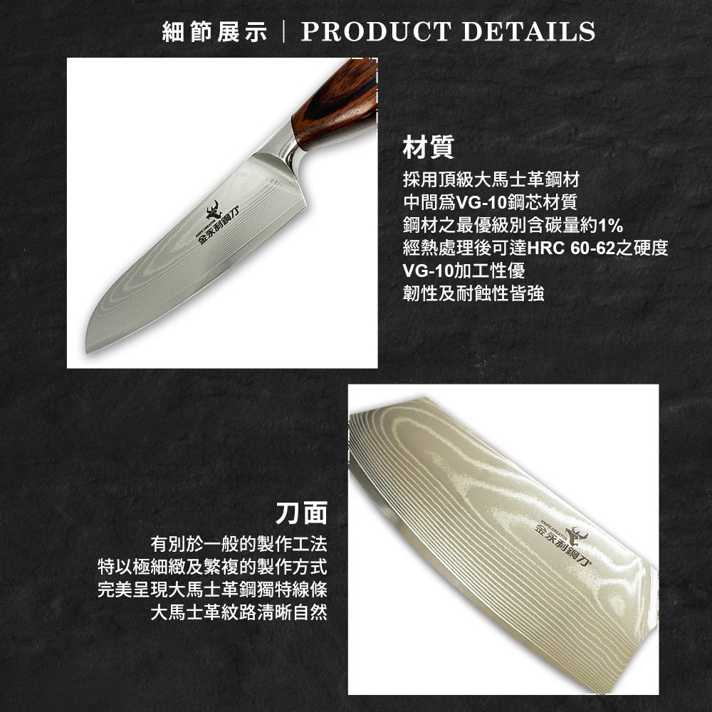 【金永利鋼刀】NK13a龍紋大馬士革鋼 水果刀12cm (送鋅合金刨刀), , large