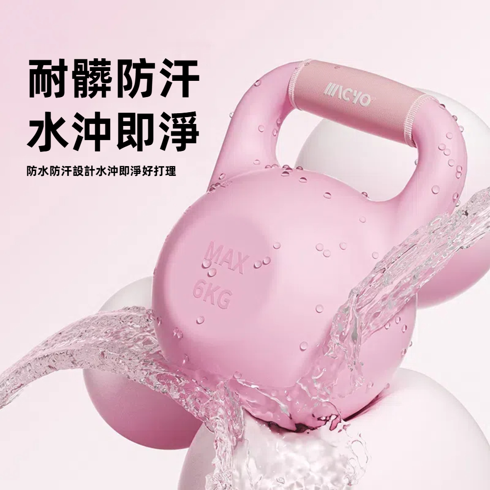 【A&R】馬卡色居家健身注水自灌可調式重量壺鈴1-6KG - 甜心粉, , large